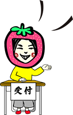 パピィフルーツパーク